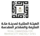 royal commission makkah