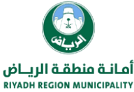 riyadh region municipality